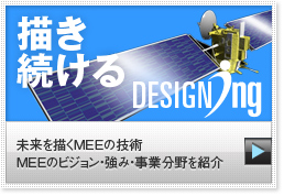 �`�������� DESIGNING