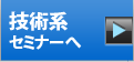 �Z�p�n�Z�~�i�[��