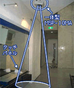 放射器設置図の画像2