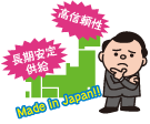 Made in Japan!!
