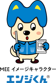 MEEイメージキャラクター エンジくん