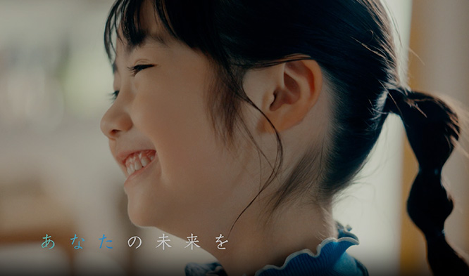 「あなたの未来をMEEが支える」篇