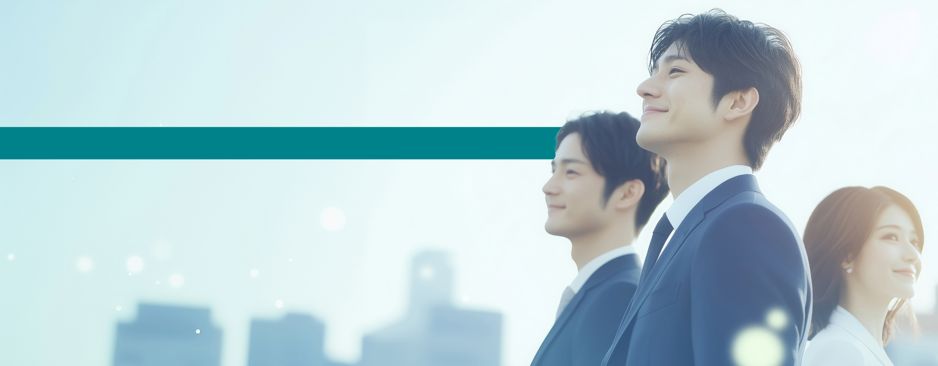 未来が喜ぶ設計を。
