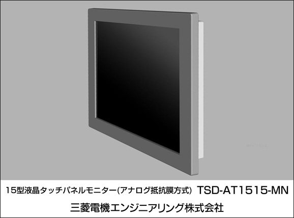 15^t^b`plj^[TSD-AT1515-MN