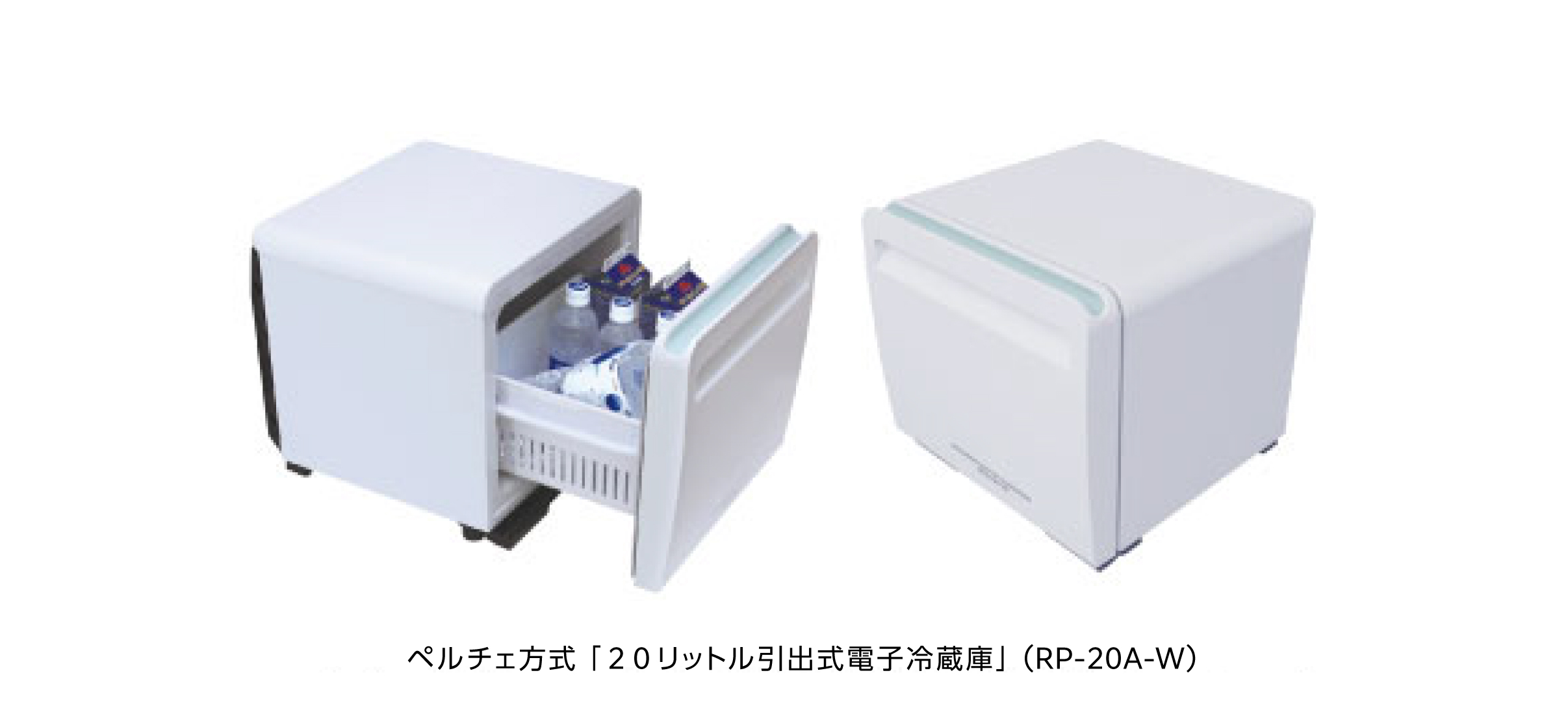 小型電子冷蔵庫 グランペルチェ20L(右開き) RK-201-K - 3