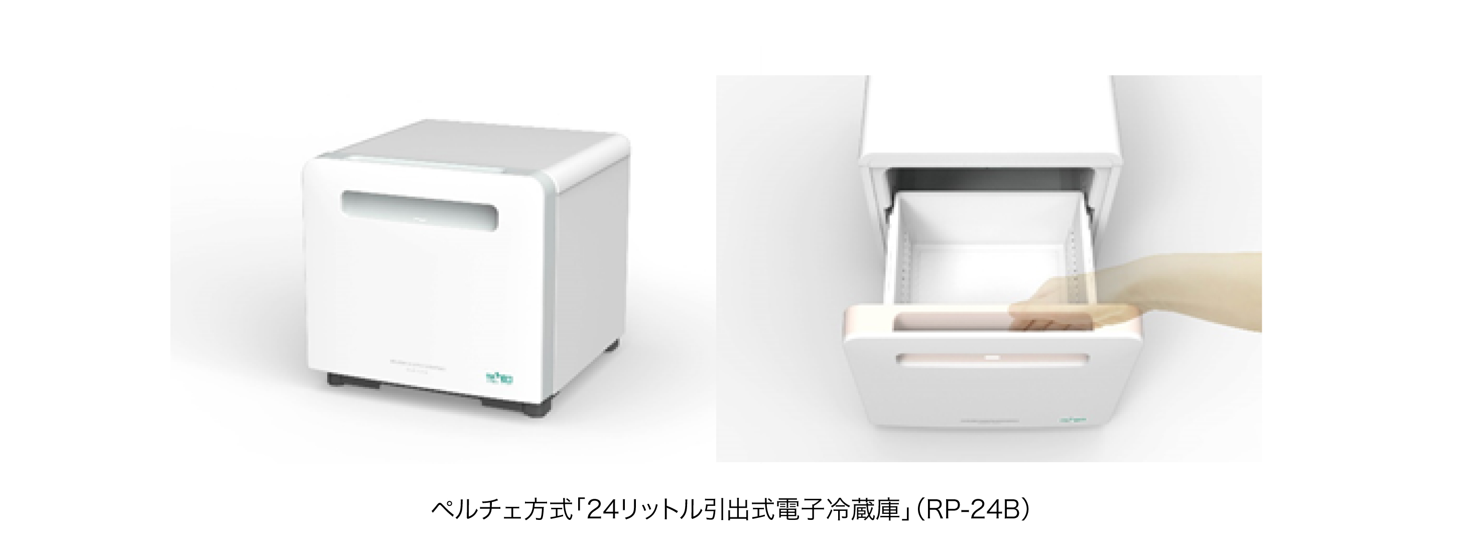 外観：ペルチェ方式「24リットル引出式電子冷蔵庫」（RP-24B）