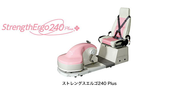 三菱電機運動療法システム「ストレングスエルゴ240 Plus」を発売