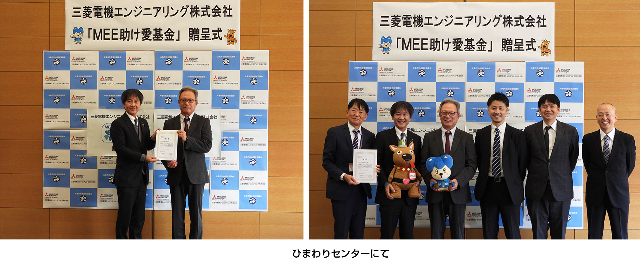 ひまわりセンターにて