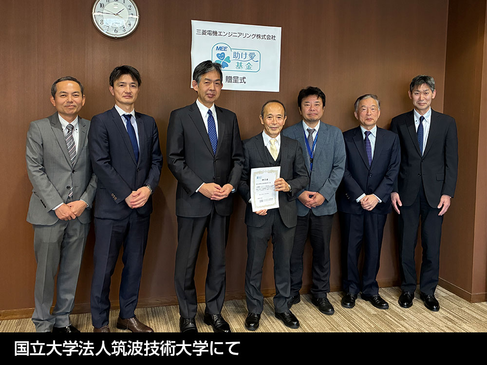 国立大学法人筑波技術大学にて