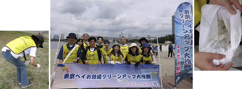 東京ベイお台場クリーンアップ大作戦 集合写真