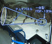 放射器設置図の画像1