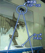 放射器設置図の画像3