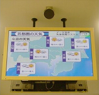 放射器設置図1