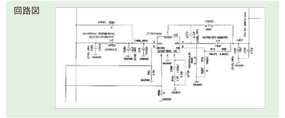 回路図