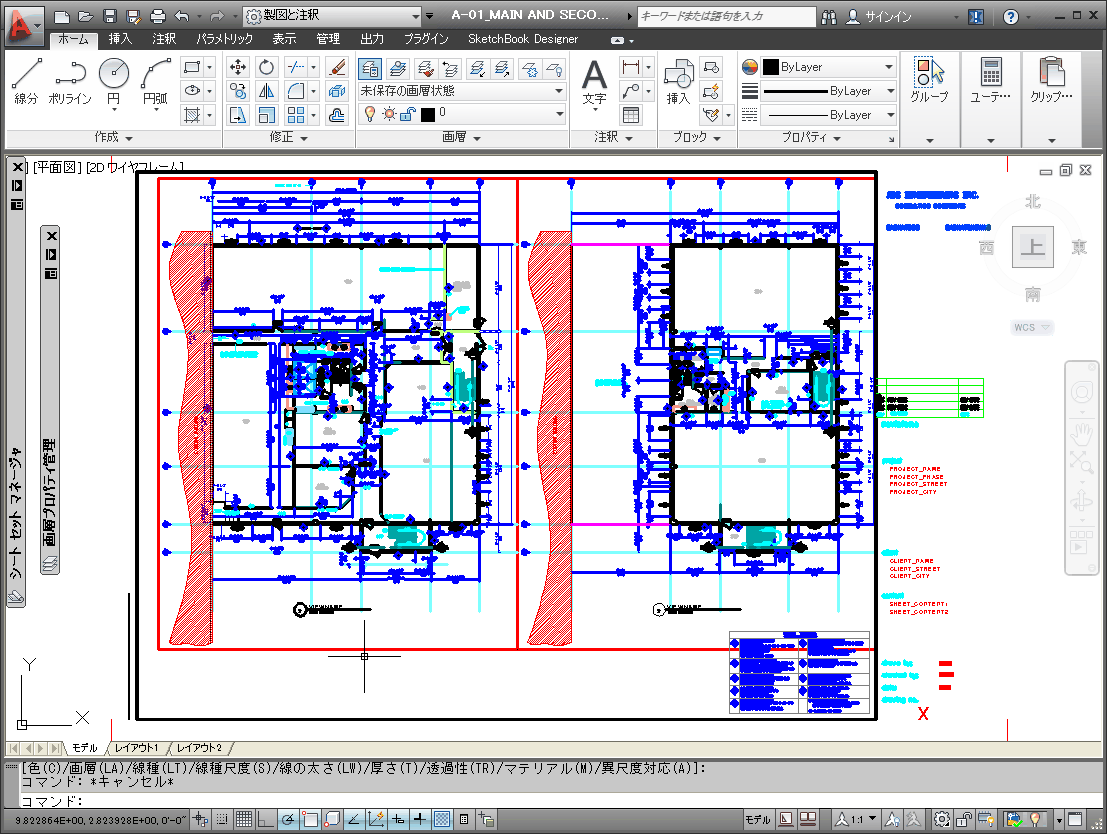 AutoCAD操作画面