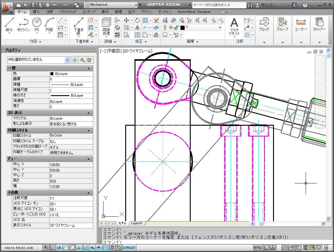 AutoCAD Mechanical操作画面