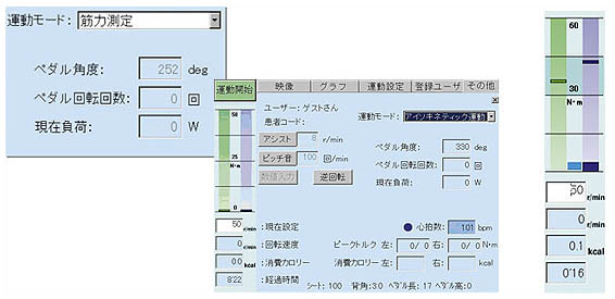 負荷トルク表示/ペダル角度表示