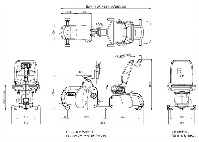 リカンベントモデル外形図