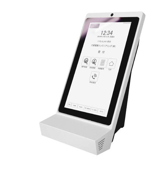 来客メッセージ通知モデル（受話器無し）デスクトップタイプ｜受付