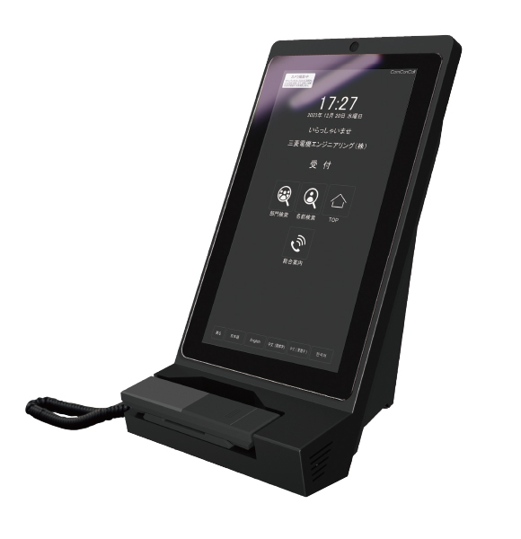 電話呼び出しモデル（受話器付き）デスクトップタイプ｜受付システム