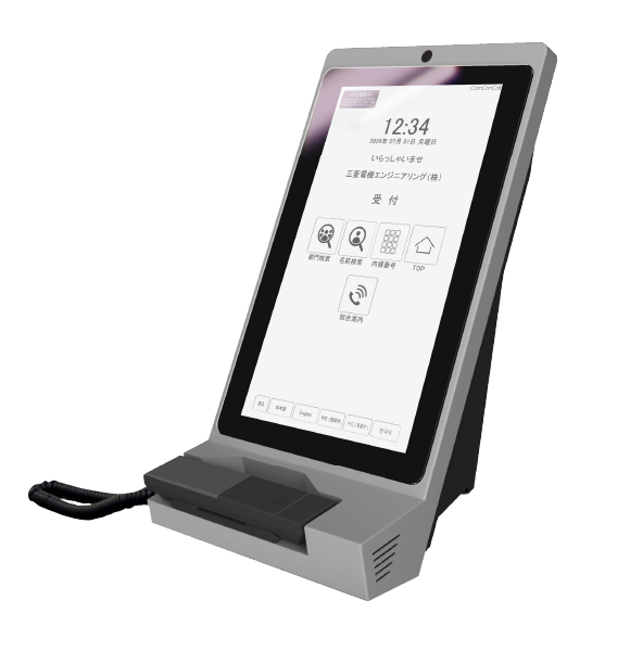 電話呼び出しモデル（受話器付き）デスクトップタイプ｜受付システム