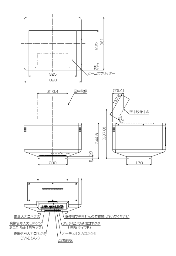 AX-101TW外形図