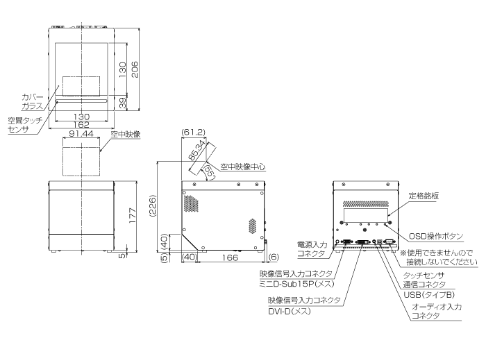 AX-52DR2外形図