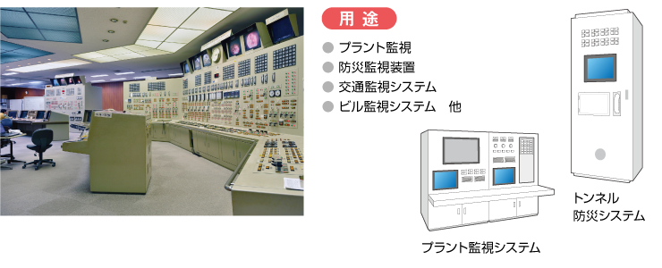 FA・監視制御システム