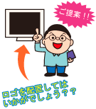 ロゴを配置してはいかがでしょう？