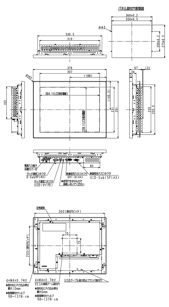 TSD-AT1519-MN外形図