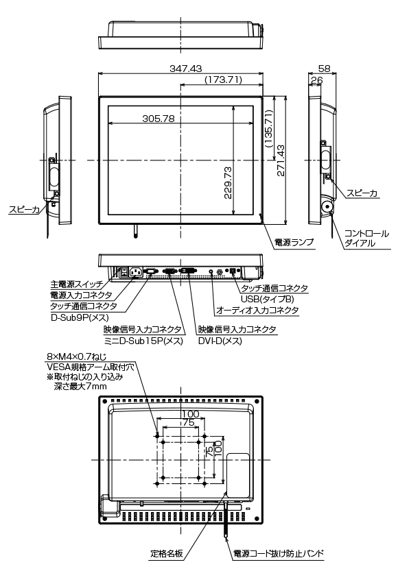 TSD-AT1520-CB/CW外形図