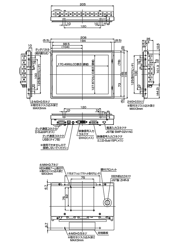 TSD-AT85-FN外形図