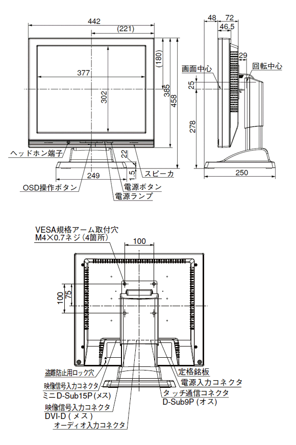 TSD-CT194-CN外形図