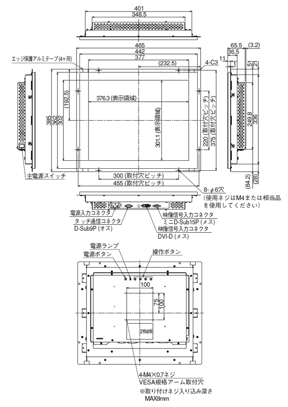 TSD-CT194-MN外形図