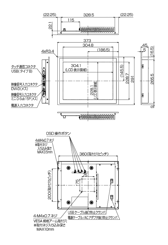 TSD-HT1526-M外形図