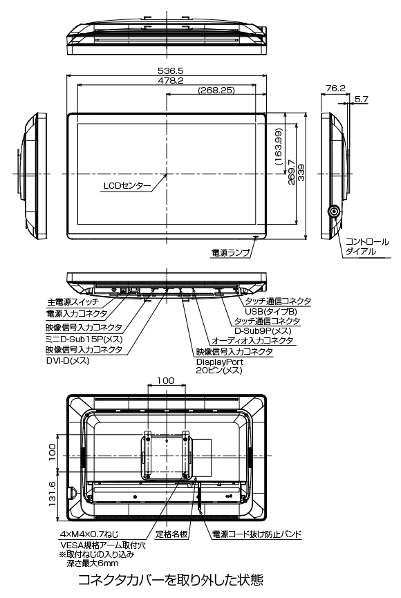 TSD-PT212-CB外形図