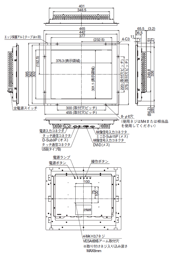 TSD-ST194-MN外形図