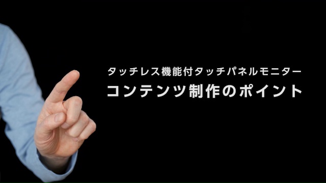 タッチパネルFMTP-101。 旧型■現状品。新品同様。未使用。動作未確認。