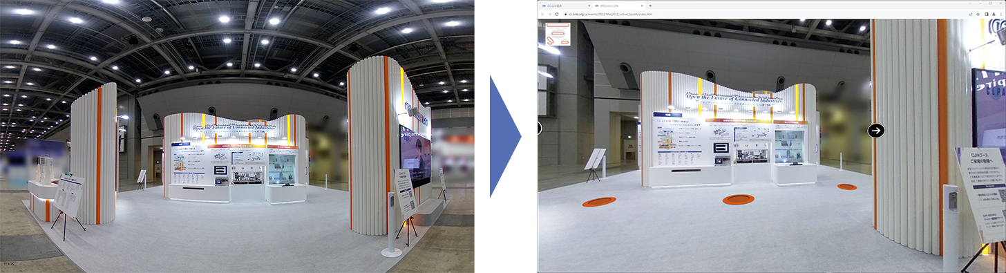 （左）360度カメラで撮影したパノラマ写真（右）8Kの360度カメラで撮影して作成したバーチャル展示ブース。